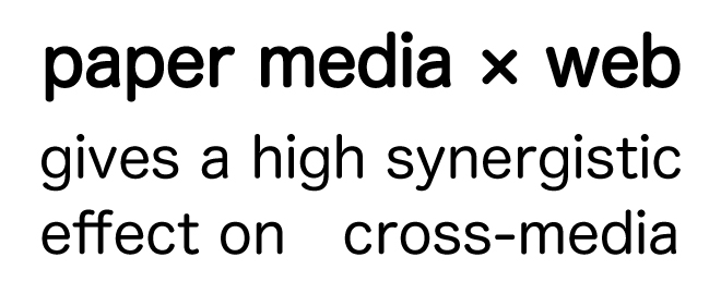 (paper media × web) gives a high synergistic effect on　cross-media