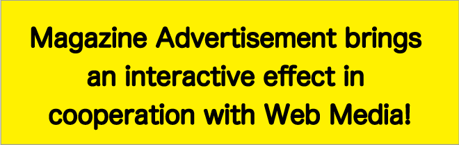 Magazine Advertisement brings an interactive effect in cooperation with Web Media!